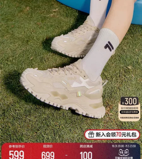 欧阳娜娜同款FILA FUSION斐乐女鞋...