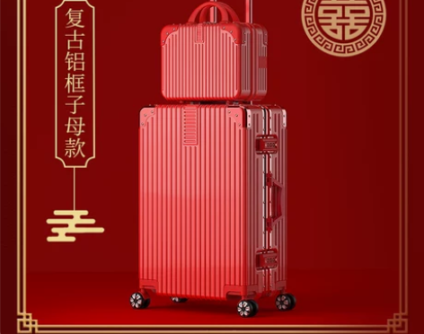 【38活动价】结婚行李箱陪嫁箱红色皮箱新娘...