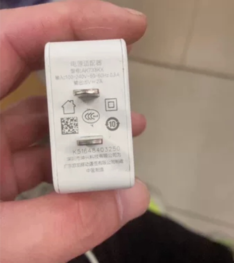 OPPO充电头，型号：AK733KX，输出...