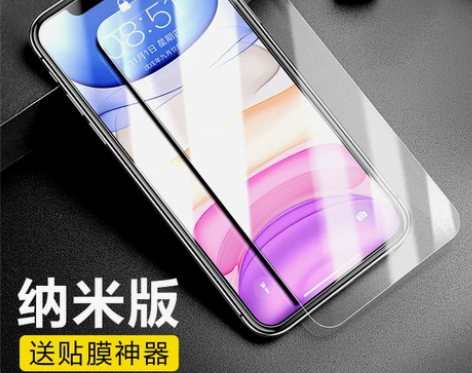 闪魔 适用苹果X钢化膜iPhone11pr...