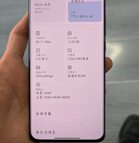 小米11ultra  12+256 全原装...