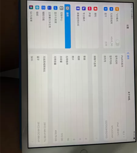 iPad8 iPad2020 白色512G...