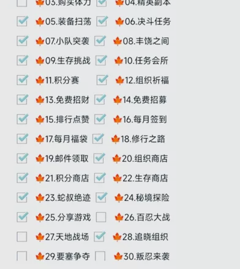 火影忍者脚本（包更新永久） 免费脚本代肝日...