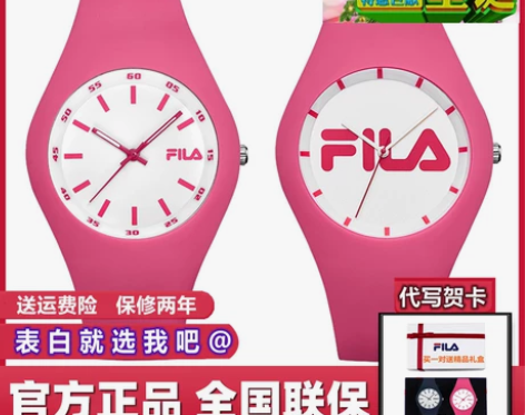 FILA/斐乐正品潮牌学生手表硅胶果冻石英...