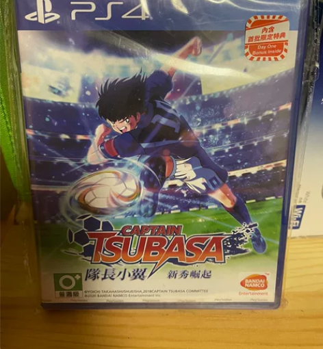 ps4 足球小将 新秀崛起 港版首发版，全...