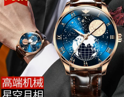 瑞士2022新款手表男士全自动机械表品牌名...