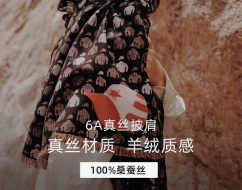 浙锦2022秋冬新款100%真丝围巾6A桑...