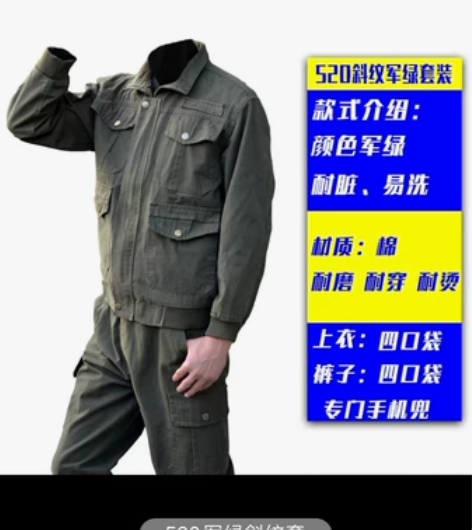 春秋电焊纯棉工作服套装男汽修耐磨耐烫迷彩服...