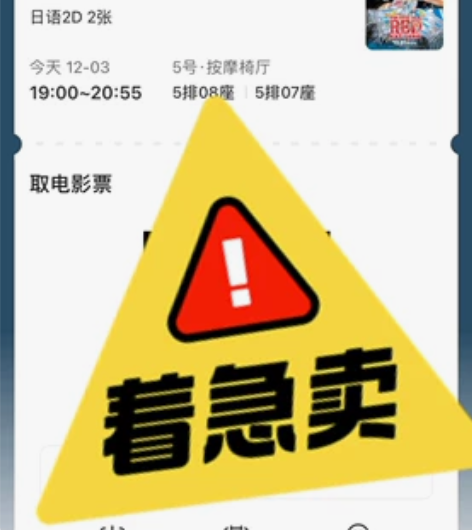 出两张蔡塘中影梦工坊 海贼王red七点电影...