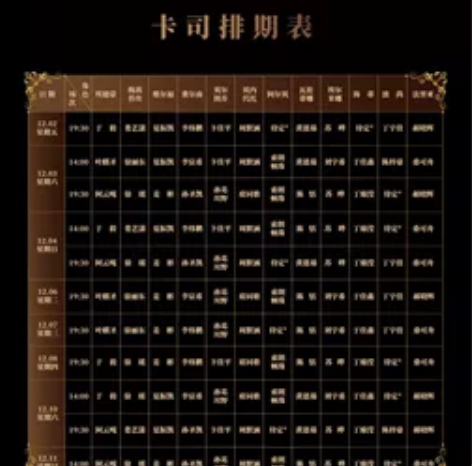 【暂挂】阿云嘎制作 jidu山伯爵音乐剧 ...