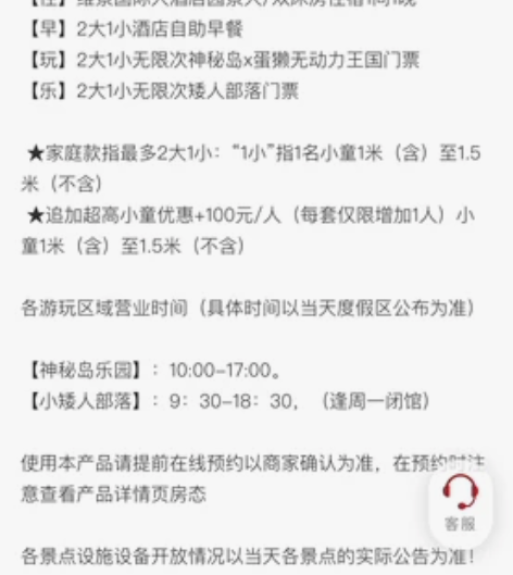 低价转海泉湾家庭套票，吃住玩看一价全包，速...