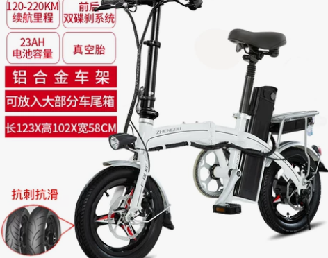 新款折叠电动自行车超轻小型男女性电瓶车迷你...