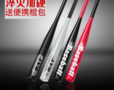 棒球棍合法自卫防身武器随车车载打架铁球棒棍...