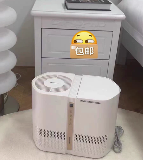 【官仓直发】大宇新款无雾加湿器PH01家用...
