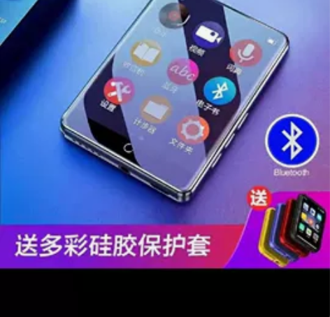 全面屏触屏mp4 mp3支持蓝牙连接 全国...