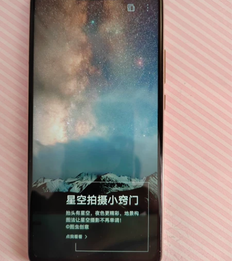 麦芒7,高配版,6+64G,9成新,一直用...