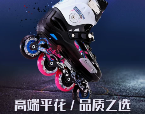 COUGAR/美洲狮 直排轮 感兴趣的话点...