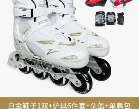 美洲狮成人轮滑鞋大学生社团初学溜冰鞋成年男...
