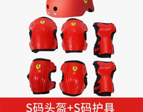 ?法拉利儿童轮滑护具套装 滑板车旱冰溜冰鞋...