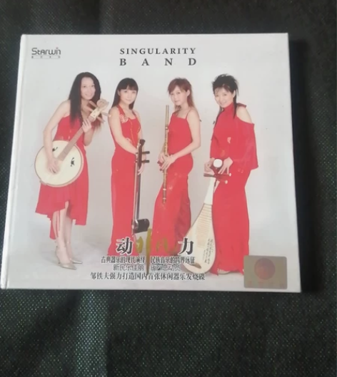 非凡乐队《动力非凡》CD,古典器乐的现代演...