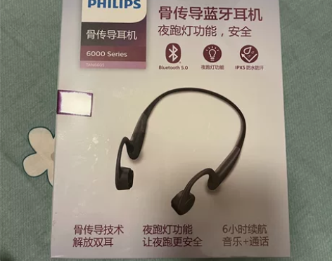 Philips/飞利浦 TAN6605 骨...