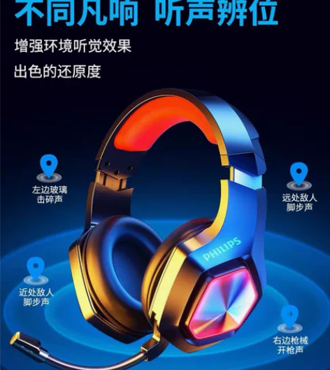 飞利浦耳机 全新 未拆封 感兴趣的话点“我...