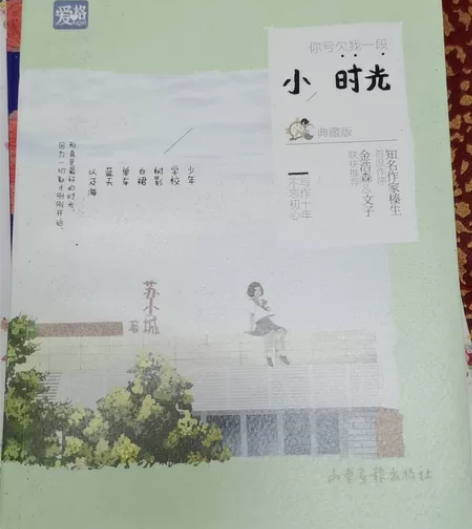 全新，要搬家没办法留下(想要单买也可以) ...