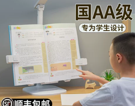 [xiaomi/小米]天猫正品 护眼榜NO...