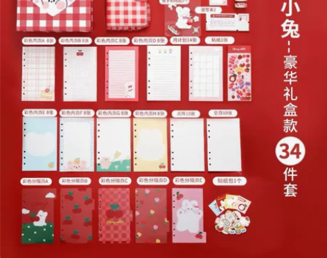 樱桃小兔手账本套装少女可爱日记本笔记本女童...
