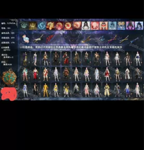 出11红账号 火男和胡桃皮肤基本都有,全赛...
