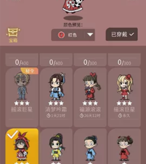 【便宜出】oppo渠跑跑狼账号，40r不刀...