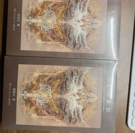 郭敬明小说,全新未拆, 一本9.9 两本1...