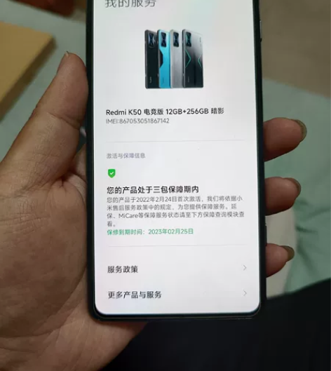红米 k50电竞版 12+256，成色如图...