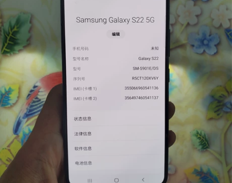 三星 Galaxy S22 国际版 S90...