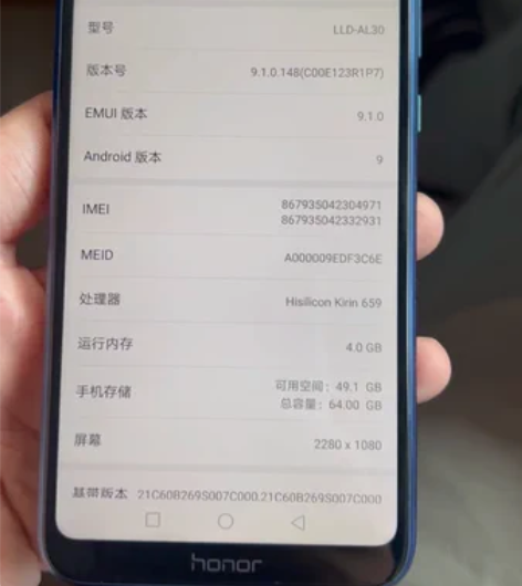 荣耀9i，麒麟8核4g+64g全网通手机，...