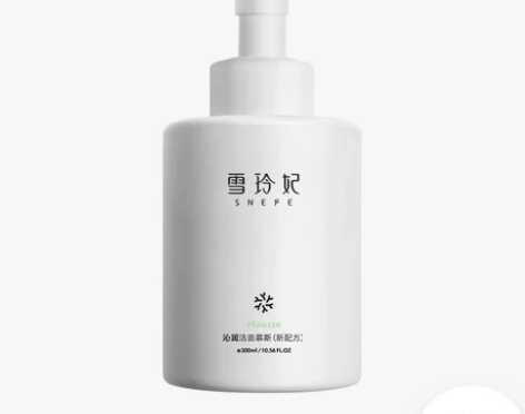 雪玲妃氨基酸洗面奶女敏感肌洁面乳控油保湿慕...