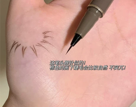 李佳琪推荐极细眼线胶笔速干防水防汗不晕染不...