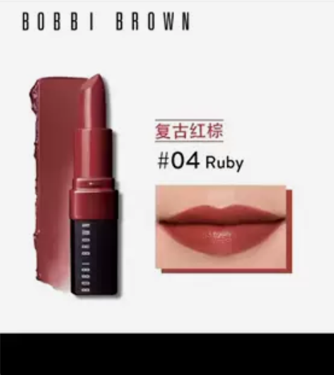 芭比波朗Ruby口红中样29.9包邮 中样...