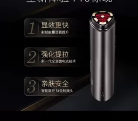 AMIRO觅光射频美容仪，买了用了几次，就...