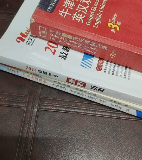 初中中考历史政治知识点汇总以及一本牛津英汉...