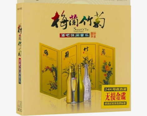 酒吧休闲音乐经典专辑3cd轻音乐碟片，有西...