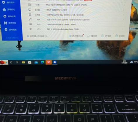 出一台机械革命笔记本R9 5900CPU ...