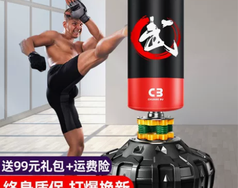 拳击沙袋散打立式家用沙包不倒翁拳靶成人儿童...
