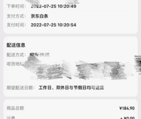 京东京造自营店购买哑铃,需要看实物可私信,...