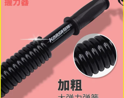 正品狂神臂力器30kg 40kg 50kg...
