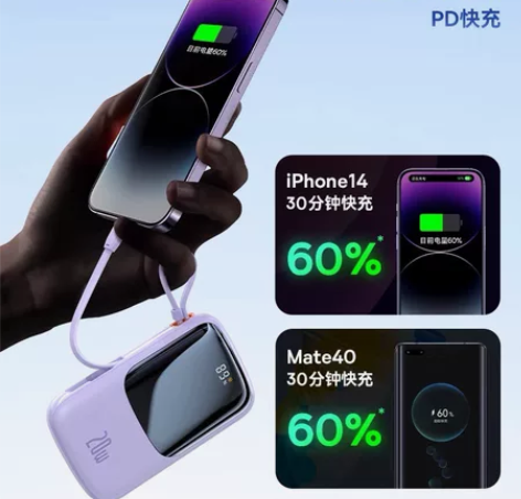 【博主闲置】倍思Q电充电宝超大容量2000...