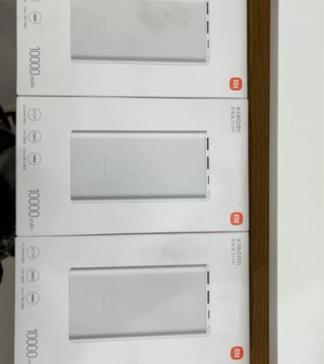 小米1万毫安充电宝 闲置三个单买一个70 ...