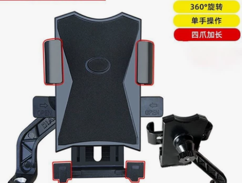 【5.0-7.2寸手机】外卖骑手电动车手机...