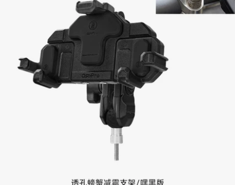 五匹摩托车手机支架螃蟹无线充电拓展减震导航...