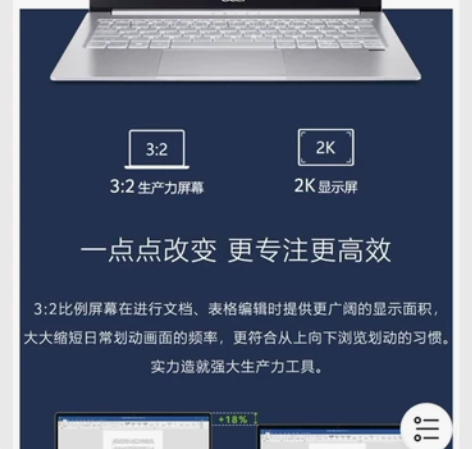 宏碁(Acer)非凡S3 Pro超轻薄本 ...